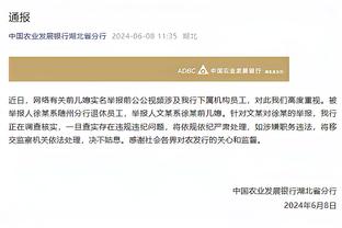 薪水翻倍！福奇&霍奇&刘易斯：LBJ说会为我们拿到锦标赛冠军奖金