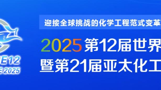 半岛官方体育app下载苹果版截图2