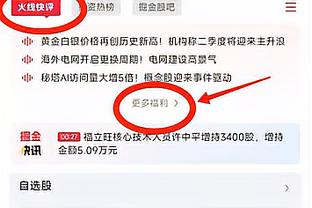 董方卓：单论射门的力量和质量，其实我不怵鲁尼和C罗