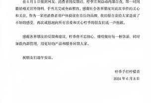 泰晤士报：英国警方将会严厉打击与足球相关的犯罪活动